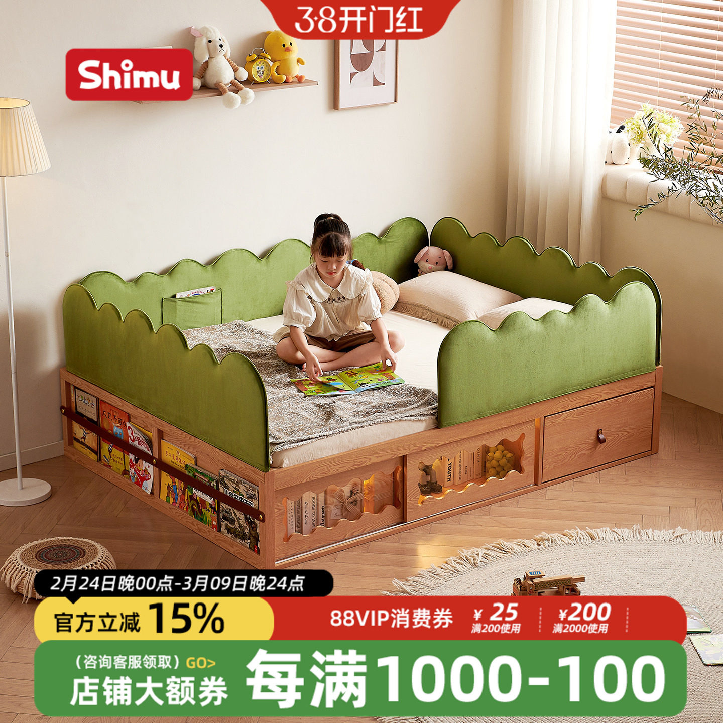 儿童单人床男孩1米5实木带储物女孩卧室2026新款蒙氏儿童床带护栏