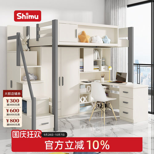 上床下桌家用大人儿童一体双层