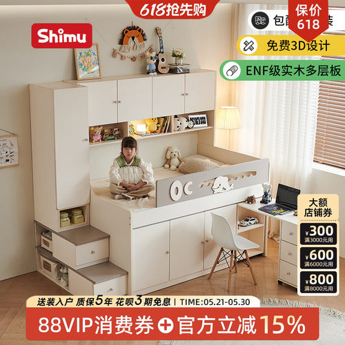 半高床衣柜一体小户型儿童房床