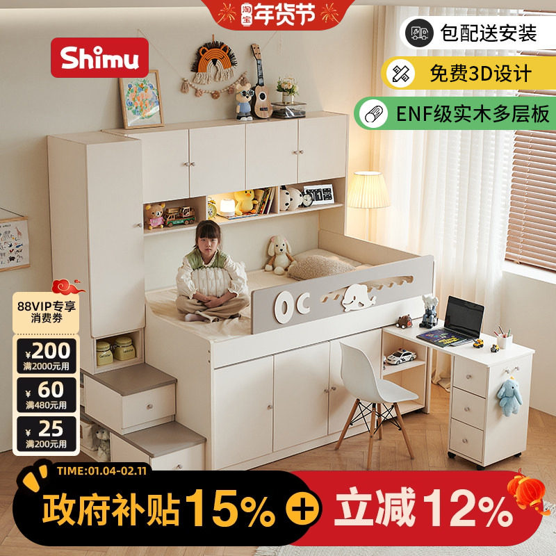 半高床衣柜一体小户型儿童房床1米5小孩床带护栏单人床实木儿童床,住宅家具,儿童床/儿童抽拉床,淘宝优惠券,粉丝福利购,淘宝优惠卷