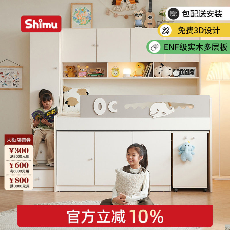 半高床衣柜一体床新式女孩卧室图片
