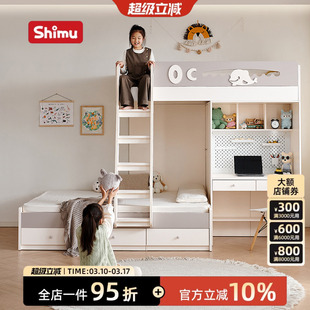 儿童床上下错位床书桌一体高低子母错位型小户型实木交错式双层床