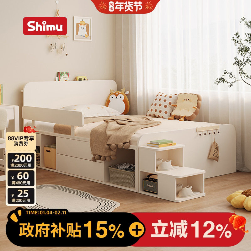 奶油风地台床男孩女孩卧室带储物空间小户型单人儿童床护栏小孩床,住宅家具,儿童床/儿童抽拉床,淘宝优惠券,粉丝福利购,淘宝优惠卷