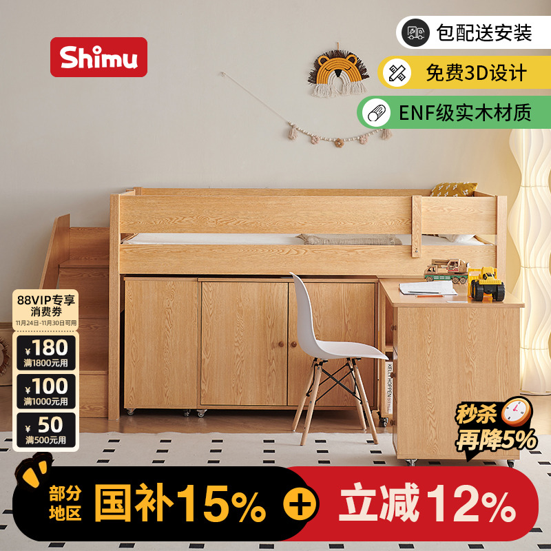 半高储物床儿童收纳床衣柜一体多功能组合高架床带储物空间卧室床