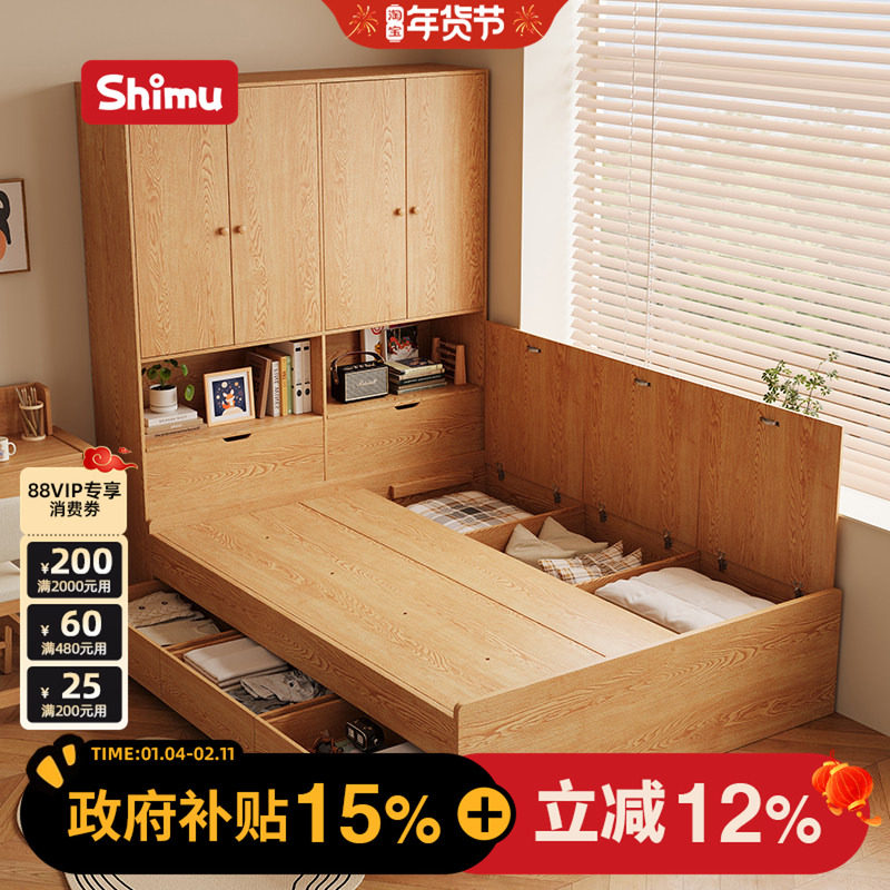 儿童床衣柜一体侧柜床小户型榻榻米带衣柜儿童房卧室家用床柜组合,住宅家具,衣柜床,淘宝优惠券,粉丝福利购,淘宝优惠卷