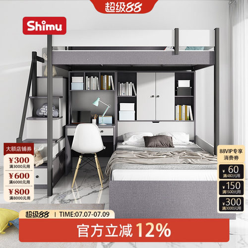 双人床上下铺大人多功