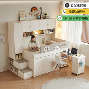 半高床衣柜一体小户型儿童房床1米5小孩床带护栏单人床实木儿童床