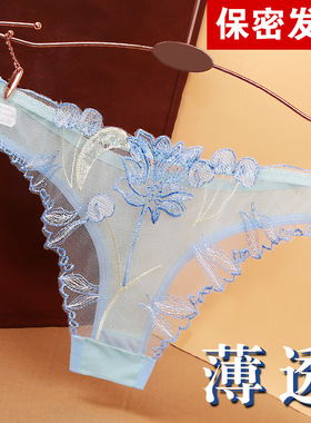 内裤女新款轻薄蕾丝网纱诱惑刺绣少女迷人无痕透视透气丁字裤