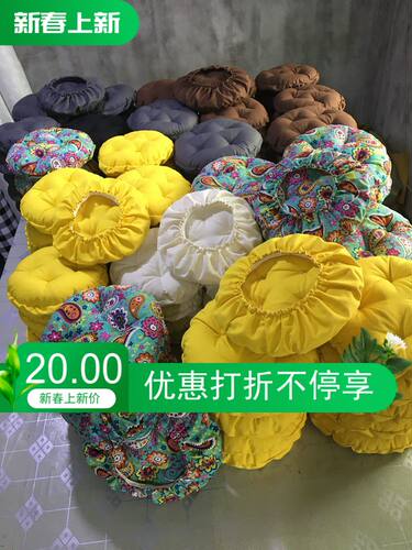 圆形椅垫蒲团坐垫套防滑