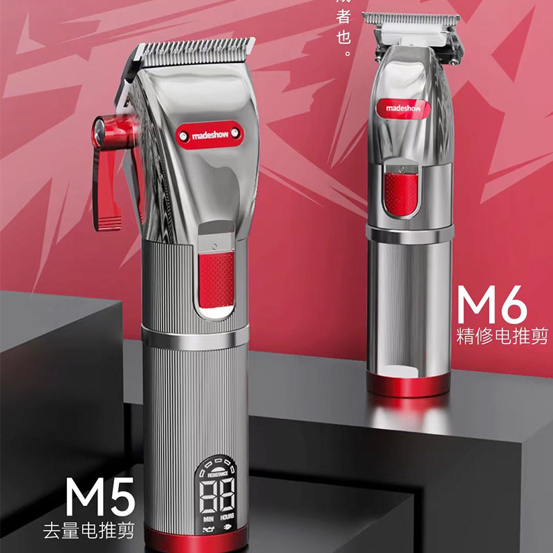 阿可美M5M6油头专业雕刻电推剪图片