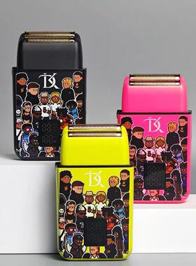 DK涂鸦增白器发廊专用油头理发推光男士专业电动剃须刀刮光头神器