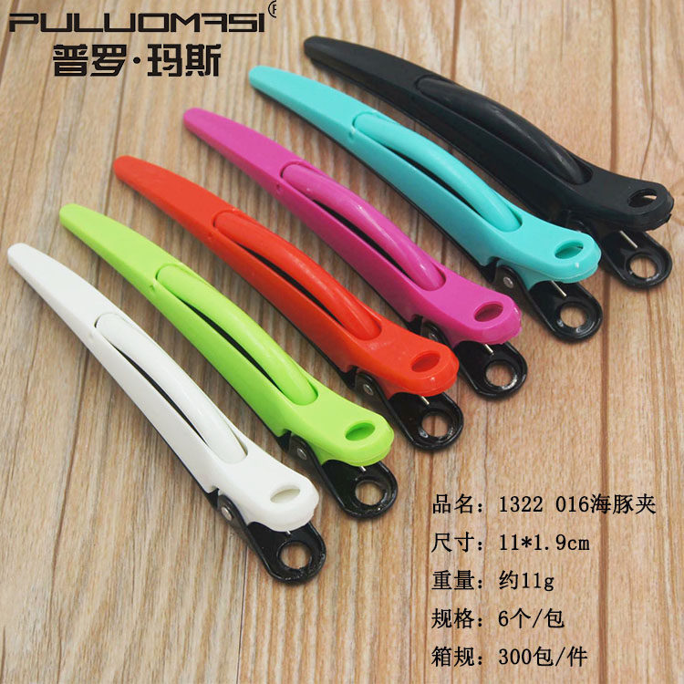 新款理发专用海豚夹无痕夹子