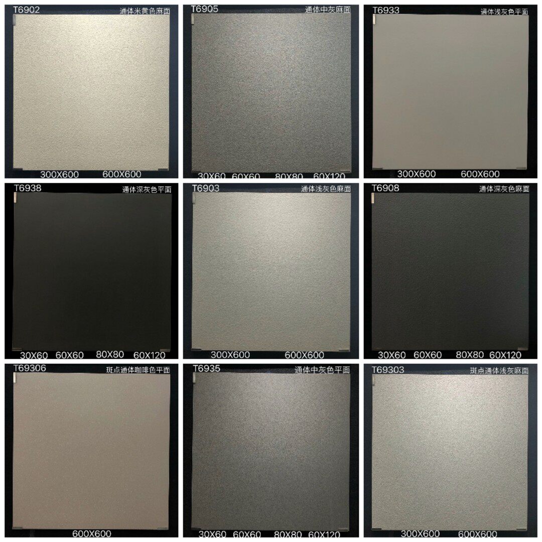 60通体麻面防滑地砖厨房卫生间厕所洗手间纯色平面墙砖服装店瓷砖