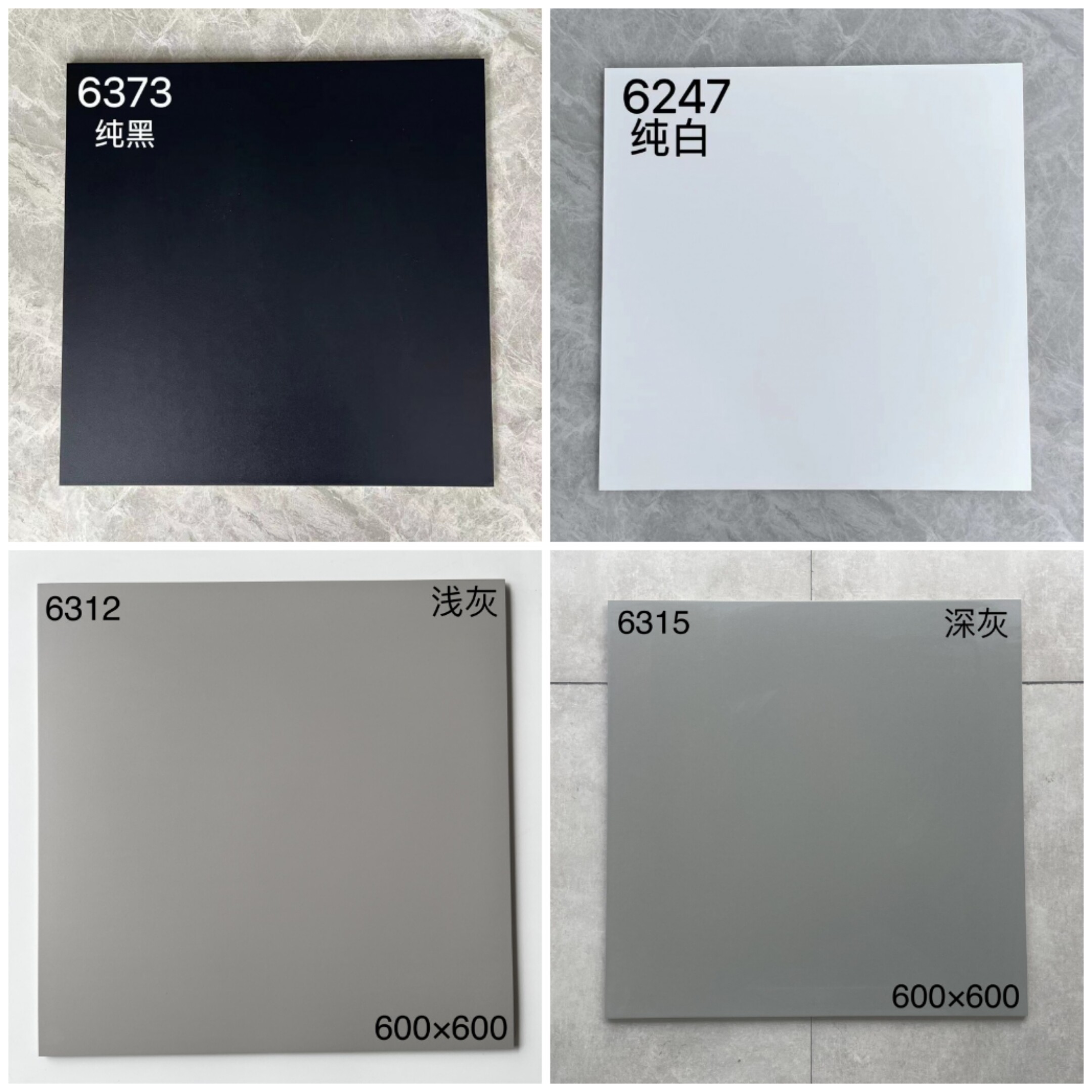 超市门店黑白纯色哑光砖厨卫阳台600X600防滑地砖餐饮店浅灰墙砖