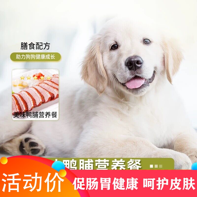 良宠欧力奇狗粮猫粮1.6kg10kg5kg