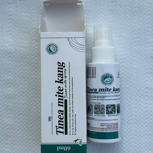 Tinea mite kang 癣螨速肤康皮肤药宠物犬猫咪狗狗皮肤病双克喷剂