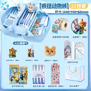疯狂动物城笔袋男孩款 高颜值小学生学习用品文具盒铅笔袋 2026新款