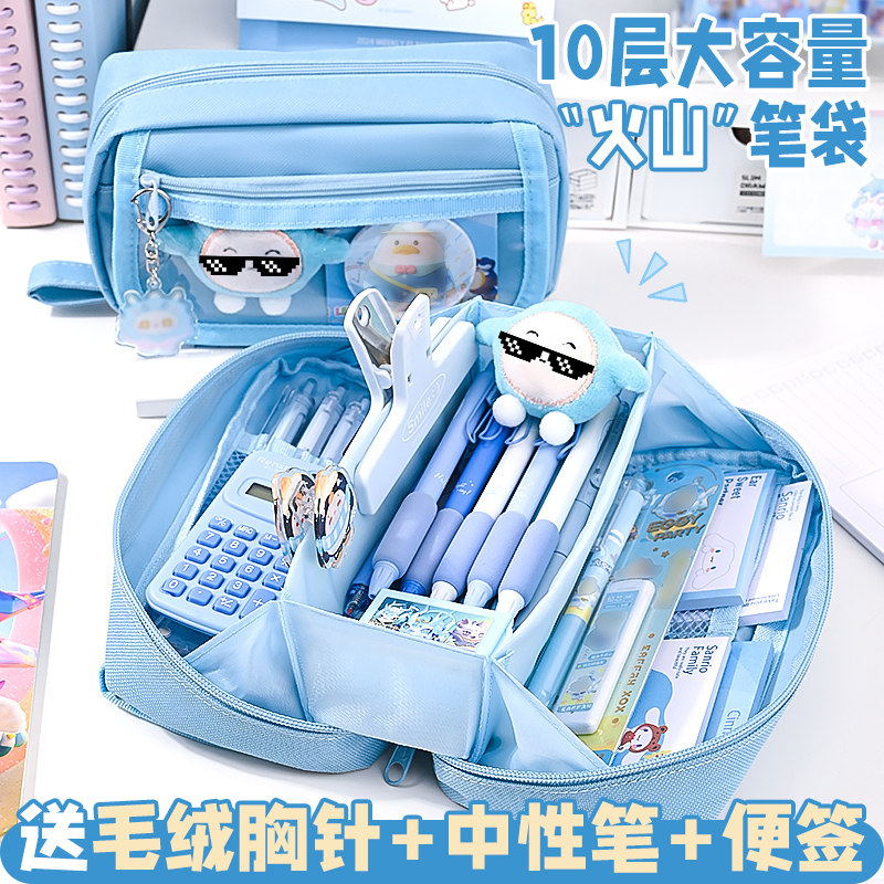 蛋仔派对男孩笔袋2025新款大容量蓝色小学生学习用品文具盒铅笔盒