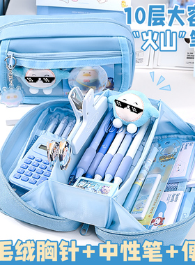 蛋仔派对男孩笔袋2025新款大容量蓝色小学生学习用品文具盒铅笔盒