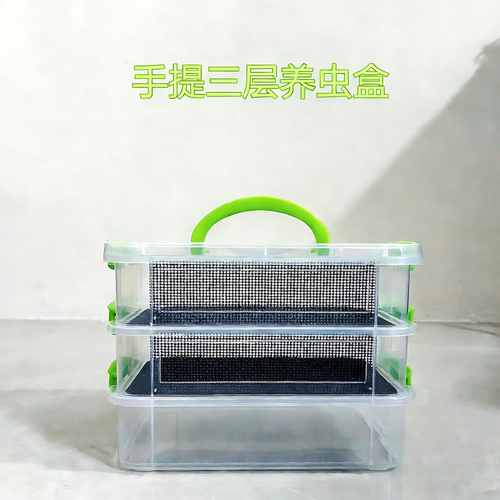 保温透明爬虫鸣虫饲养盒养殖箱