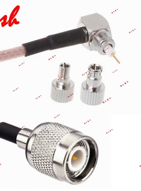 TNC-J公头转TS9 CRC9-JW公头90度直角 延长RG316双银高温射频RF线