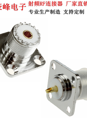 射频RF法兰UHF KF SO239 SL16 M母面板PCB固定摩托车载方板转接头