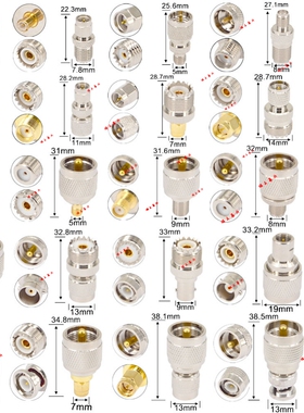 F母英制FME TNC PL259 SO239 M SMA MINIUHF MCX BNC射频RF转接头