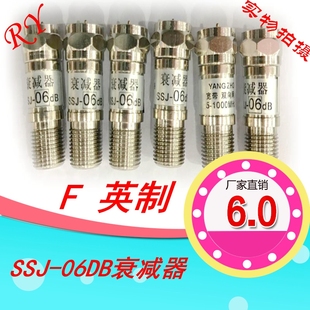 30DB固定衰减器F公头转F母头英制