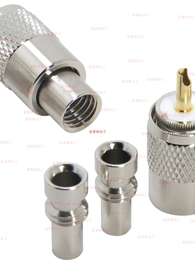 UHF/M/PL259接线SL16公头 LMR195 50-3-7 RG142 RG58 RG213 RG8U