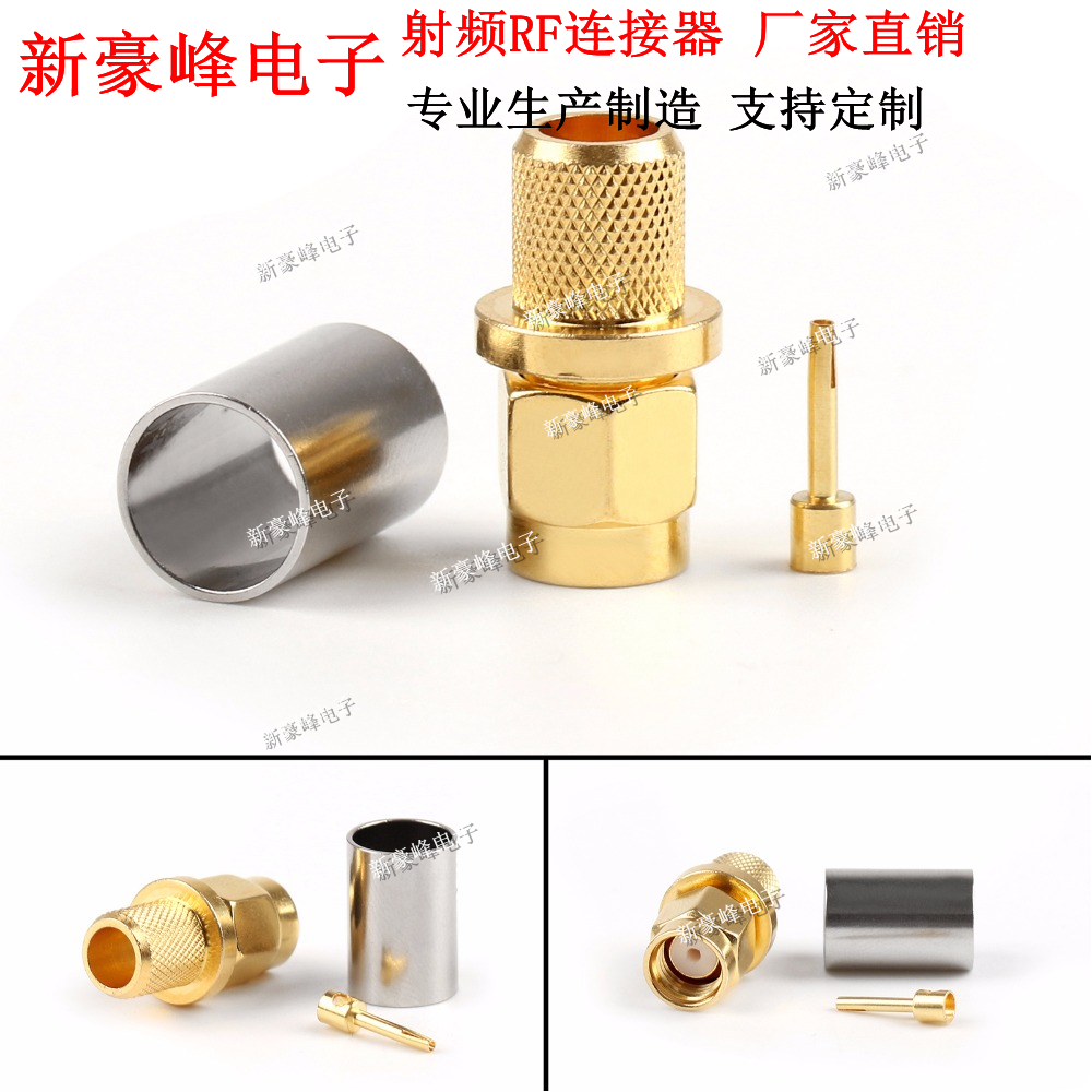 射频RP-SMA公头内螺内孔反接SYV50-5DFB RG6 RG304 LMR300 7MM粗