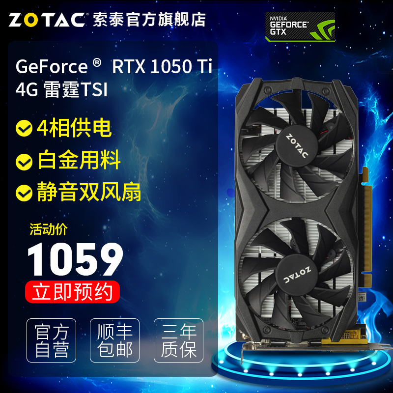 1050
