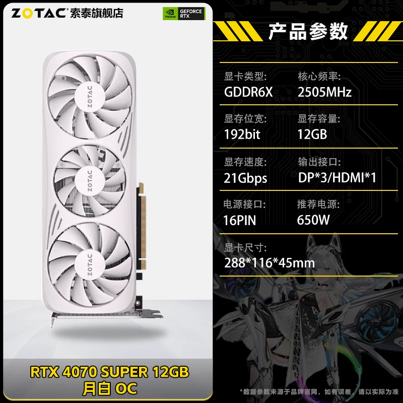 Zotac GeForce RTX5060Ti Moon Shadow 8G/Xgaming16G desktop computer independent graphics card DLSS4
