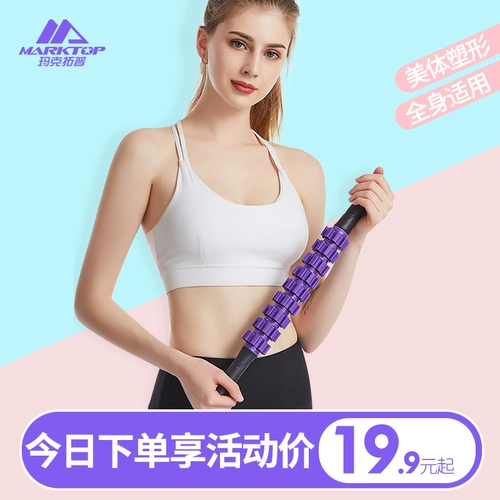 Эластичный массажер для спортзала с шестернями для йоги