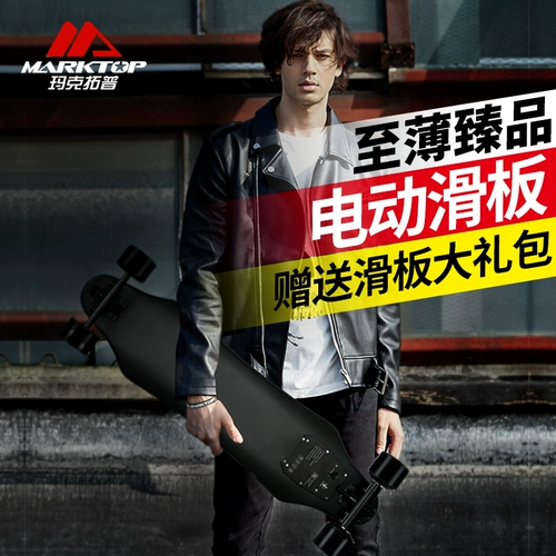 Электрический самокат, беспроводной лонгборд на четырех колесах, легкие и тонкие ходунки для взрослых для пожилых людей, скейтборд, дистанционное управление