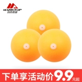 Учебное устройство настольного тенниса мягкого вала  ㄓ 蛞 蛞 敉 虮 虮  蛏衿 蛏衿 蛏衿 蛏衿 蛏衿