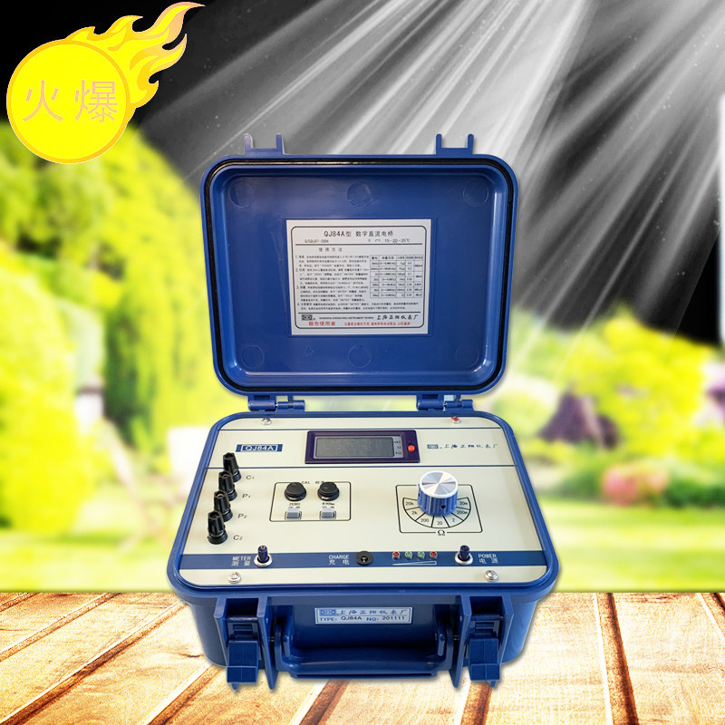 正阳qj84a高精度便携可调旋钮式数显直流双臂电桥惠斯通电桥
