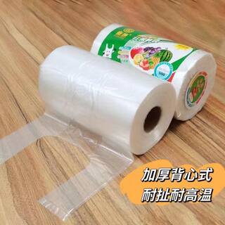 背心式冰箱保鲜袋食品级家用一次性塑料袋厨房分装密封专用食品袋