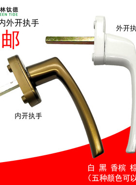诺托Roto内平开上悬执手塑钢平开窗外开窗把手铝包木门窗执手配件