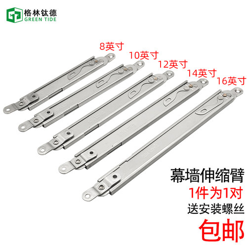 加厚伸缩臂支架不锈钢撑杆