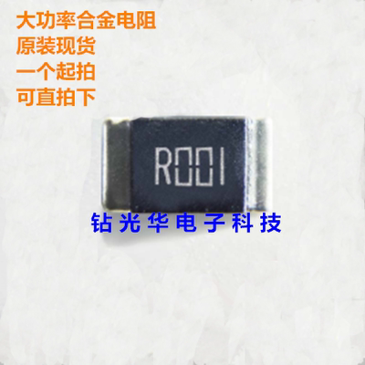 大功率贴片合金电阻2512 2W 1% 3.5毫欧 0.0035R R0035 3.5MR