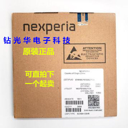 稳压二极管 BZX84-C5V1,215 SOT-23 安世/Nexperia
