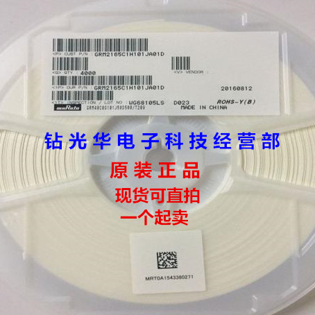 GRM31CR61A226KE19L 村田贴片电容1206 X5R 22UF 10% 10V