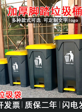 垃圾桶商用大号脚踏式脚踩家用大容量厨房餐饮带盖庭院户外23580L