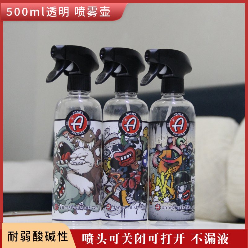 500ml喷壶喷雾瓶耐酸碱喷头喷嘴