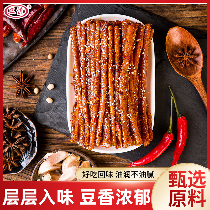 卫道江西特产萍乡辣条豆筋手撕辣片香辣怀旧小吃豆皮麻辣网红零食