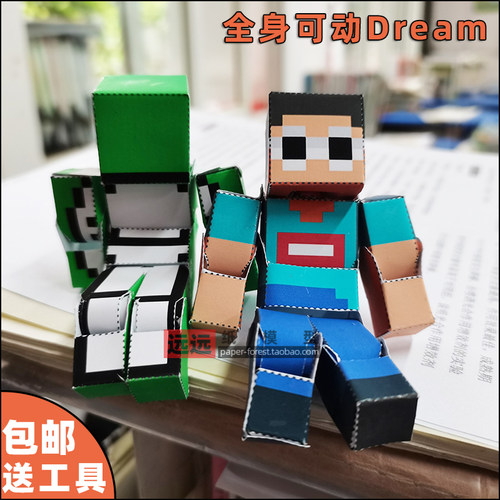 我的世界纸模型dream手办猪神