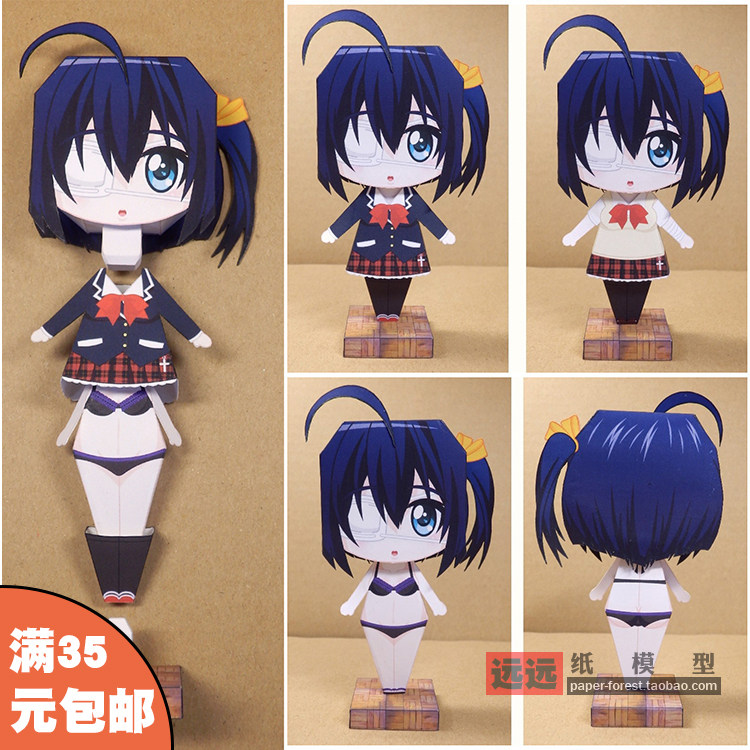 远远纸模型 小鸟游六花 中二病也要谈恋爱周边 动漫纸模型q版手办