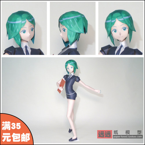 宝石之国磷叶石纸模型