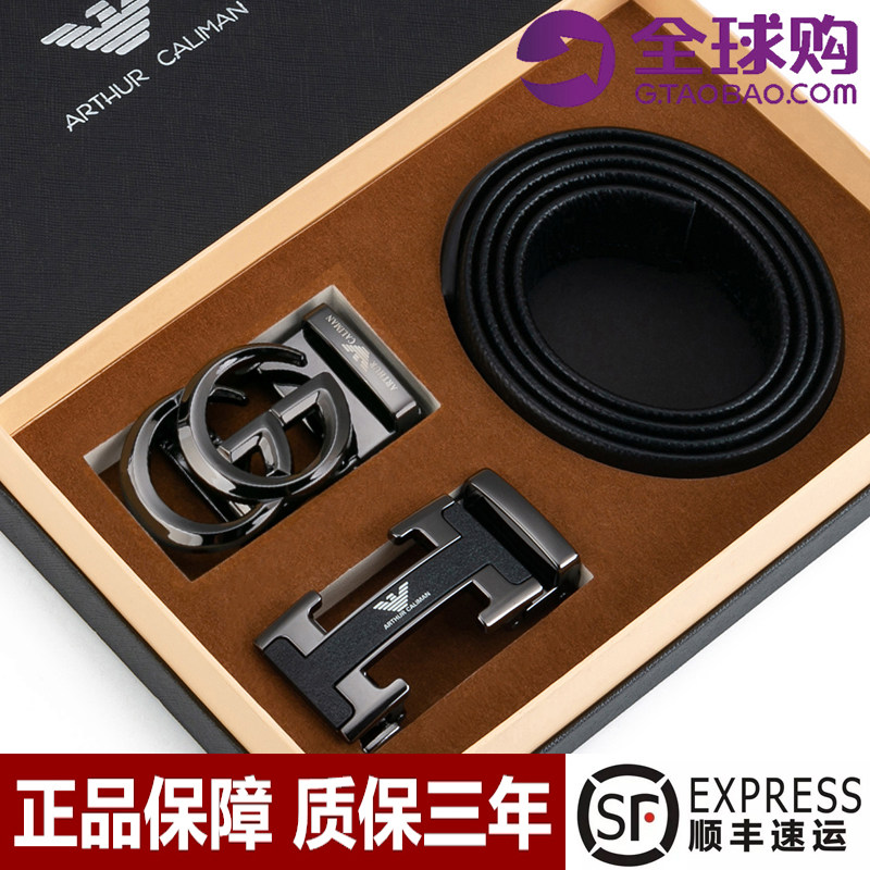 正品阿玛妮男士皮带真皮时尚腰带