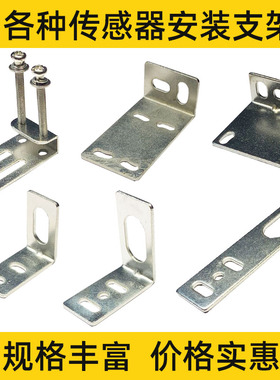 E3Z光电开关安装固定支架D61/62/81/82/R/T/LSSN04N/Q5MC1/W5MC1